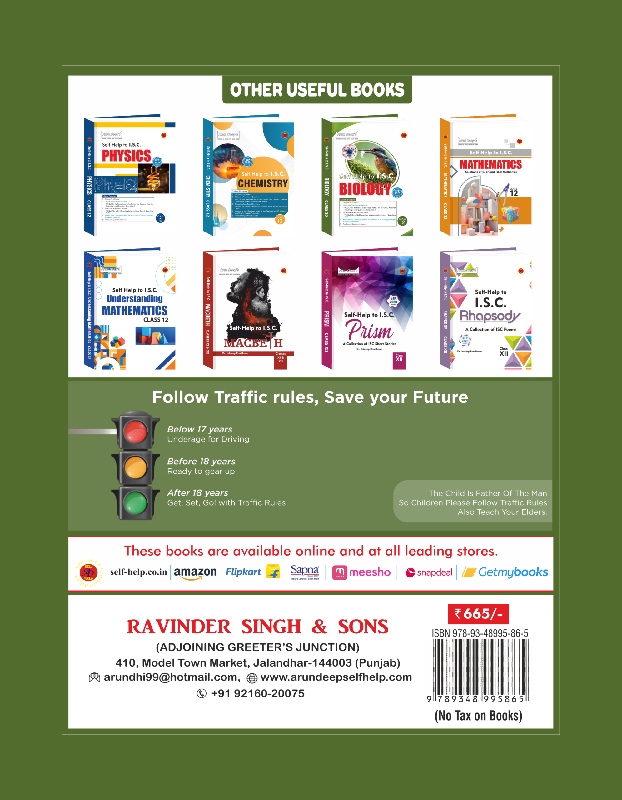 ISC Biology Class 12