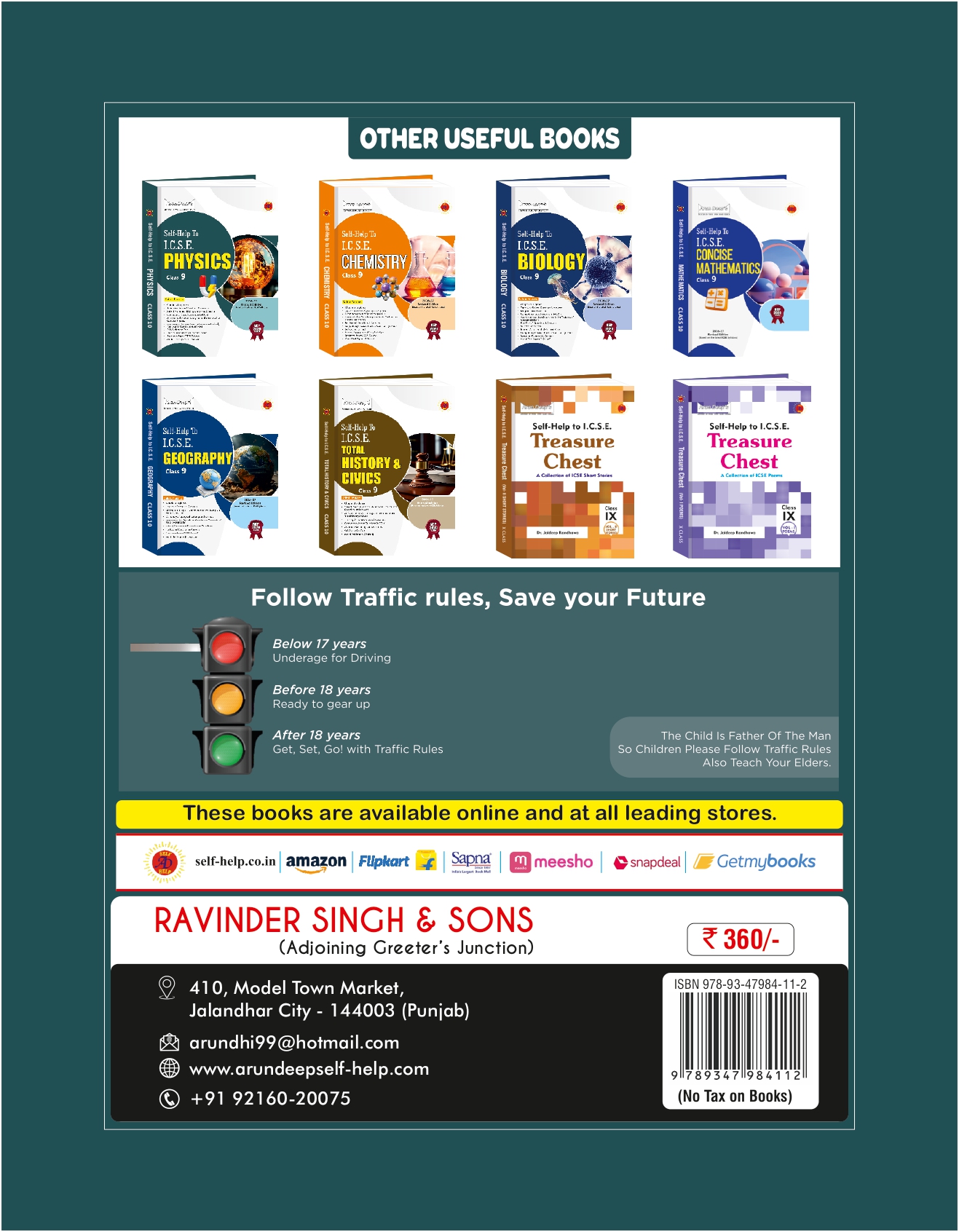 Arundeep Self-Help to ICSE Physics Class 9