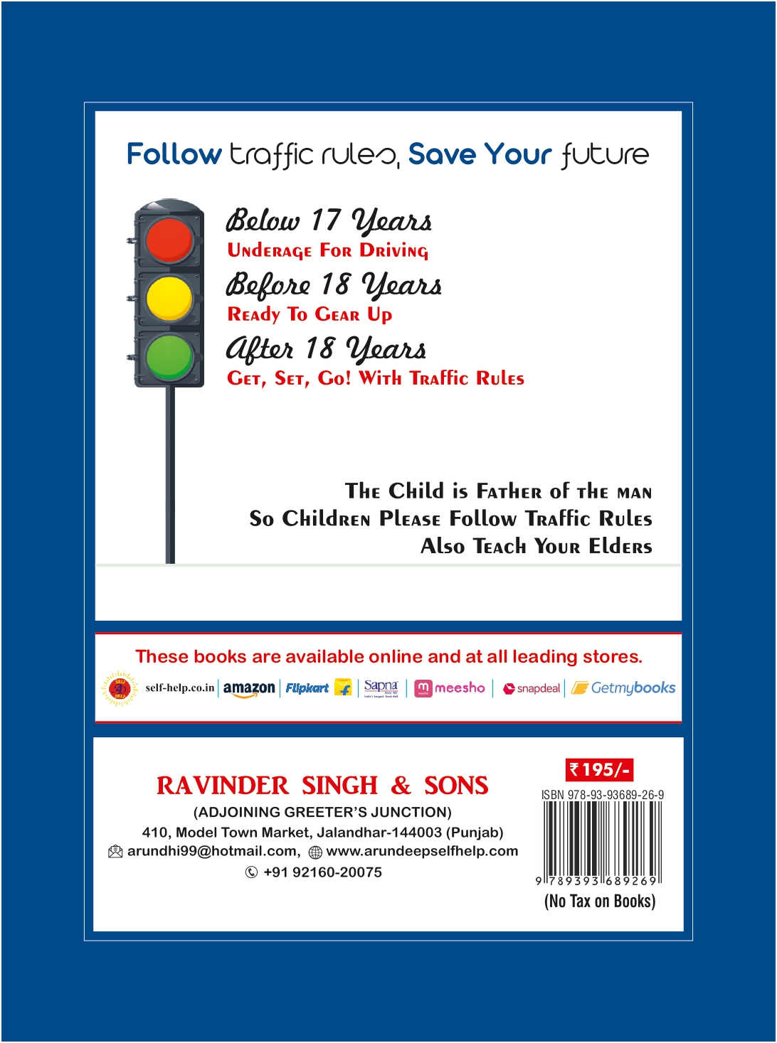 ICSE Class 7 Voyage Geography